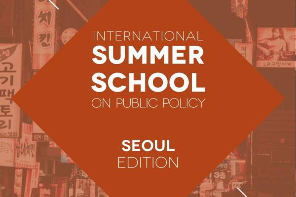 ÉCOLE INTERNATIONALE D’ÉTÉ SUR LES POLITIQUES PUBLIQUES – SÉOUL AOUT 2023 : APPEL À&nbsp;CANDIDATURES